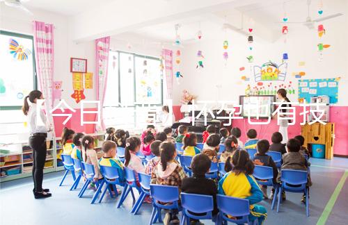 【今日科普】懷孕也有技巧！掌握排卵同房的“黃金時間”，快速提高懷孕率！