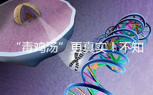 “毒雞湯”更真實！不知道這些，赴柬埔寨做試管嬰兒肯定被騙