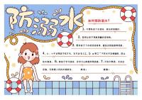 “過來人”經歷后分享：三美泰醫院做試管嬰兒經驗