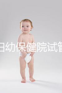 玉林婦幼保健院試管嬰兒成功率數(shù)據(jù)匯總，附助孕費用明細