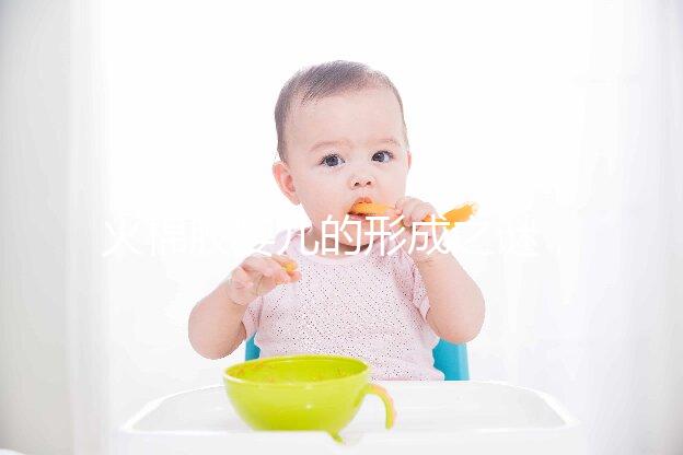 火棉膠嬰兒的形成之謎，原來遺傳因素才是罪魁禍首