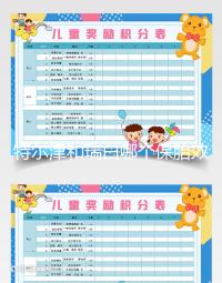 特爾津和瑞白哪個保胎效果好戳，看看二者區別就知道