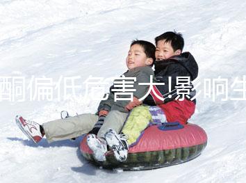 睪酮偏低危害大!影響生育只是其中之一