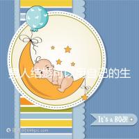 男人結(jié)婚可以用自己的生月馬上得到嗎？有什么現(xiàn)場(chǎng)通知嗎？