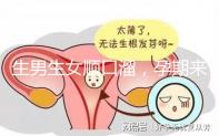 生男生女順口溜，孕期來(lái)親自算算自己有沒有兒子命
