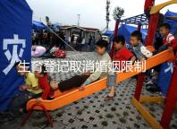 生育登記取消婚姻限制，試管還需要結(jié)婚證嗎？