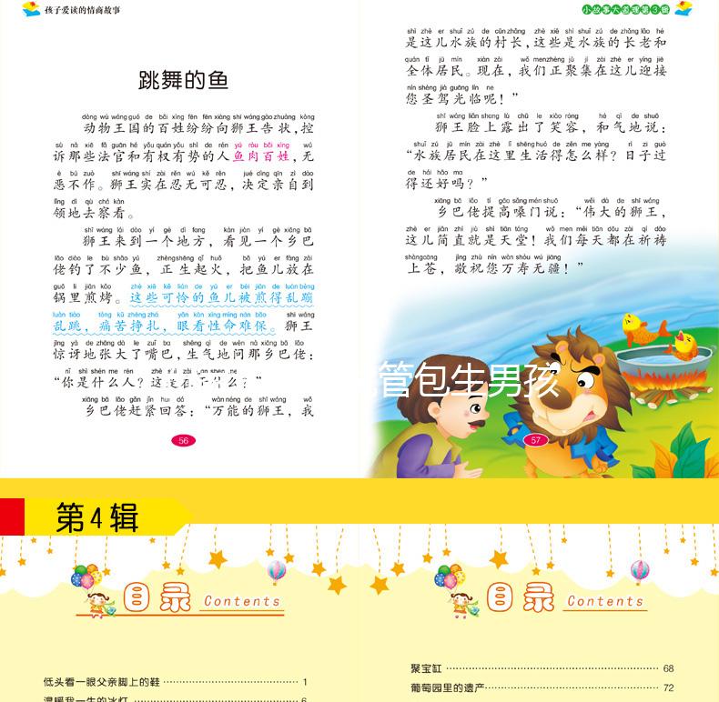 石家莊三代試管包生男孩價格公開，生男生女并非你說了算