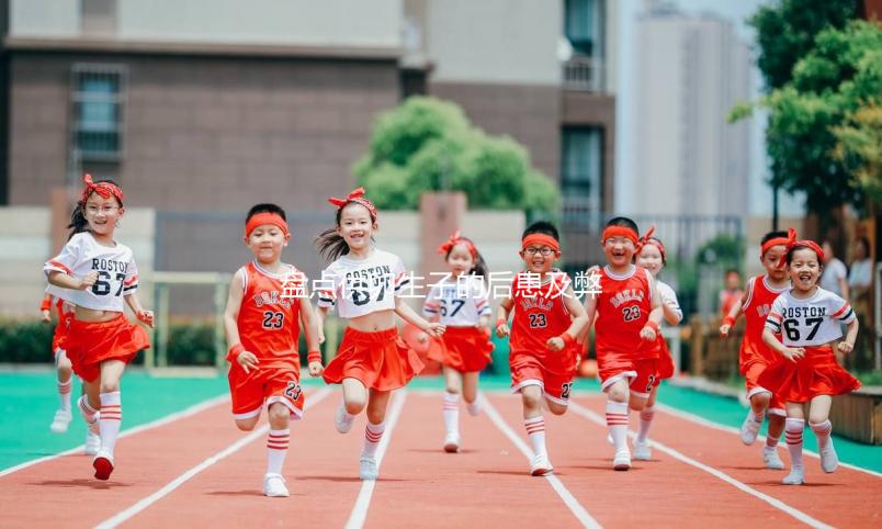 盤點供卵生子的后患及弊端，會不會有糾紛、患宮頸癌看完知