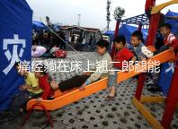 痛經(jīng)躺在床上翹二郎腿能緩解？過來人：趴著會(huì)更舒服