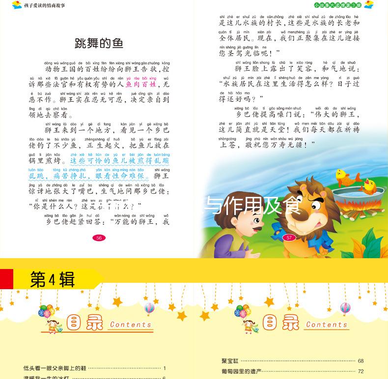 白茅根的功效與作用及食用方法（白茅根的功效與作用及食用方法禁忌）