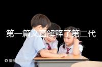 第一篇文章解釋了第二代試管取精前檢查的內(nèi)容你需要抽血嗎？