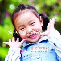 第3天的胚胎和第5天的囊胚，到底該怎么選成功率才高？