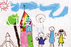 福州人工授精最好的公立醫院排名公布，60s找出是什么？