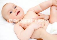 移植前內(nèi)膜厚要不要吃補(bǔ)佳樂(lè)調(diào)理別沒(méi)數(shù)，管不管用要早知