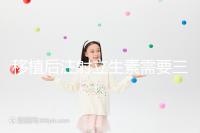 移植后注射立生素需要三分鐘，注意這些反應(yīng)