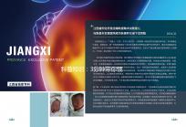 科普知識：3分鐘帶你領(lǐng)略不一樣的試管嬰兒卵泡（附圖解）