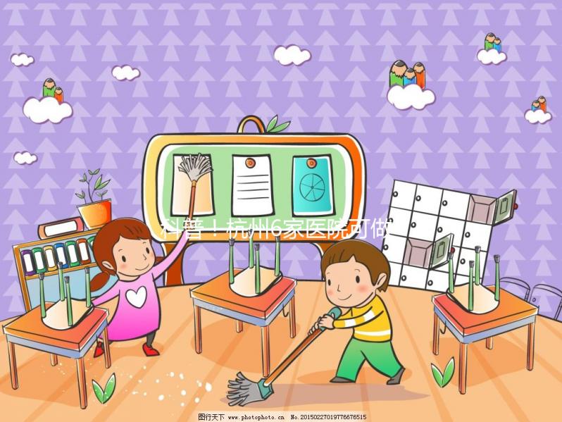 科普！杭州6家醫(yī)院可做試管嬰兒 費(fèi)用不超過(guò)5萬(wàn)