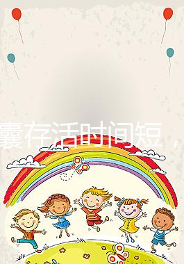 空孕囊存活時間短，人流還是清宮需根據(jù)孕周而定