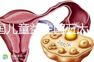 美國兒童益生菌五大品牌排行榜，康萃樂、家得路榜上有名