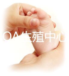 美國HQA生殖中心：深受國人關注的一家試管嬰兒醫院