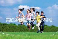 美欣樂哪里有賣？不同地區(qū)每盒價格盤點(diǎn)