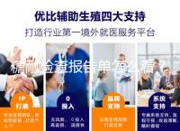 糖耐檢查報告單怎么看？醫生：這三個數值在正常范圍即可