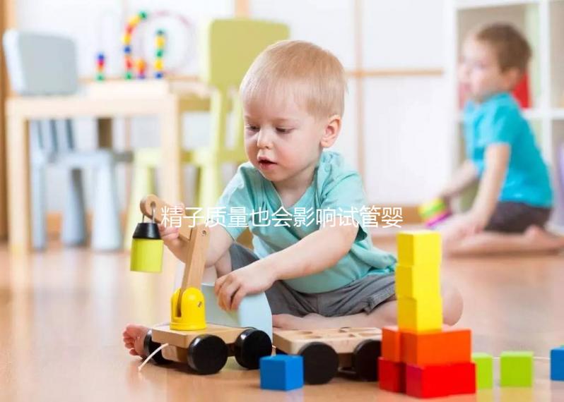 精子質(zhì)量也會影響試管嬰兒成功率！進周前這6件事別再做了