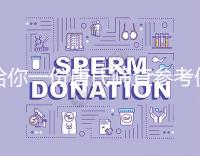 給你一份唐氏篩查參考值表，廣西醫院費用合算