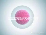 給寶寶洗澡講究多，做好這6個準備很有必要！