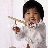 卵泡破裂出血持續7天常嗎？出血量成衡量恢復時間的標準