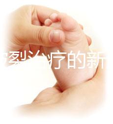 卵泡破裂治療的新選擇：藥物、手術等都可以嘗試，看看你適合哪一種？