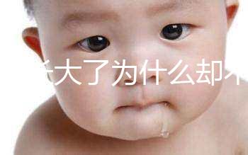 卵泡長大了為什么卻不排卵？只有2個原因