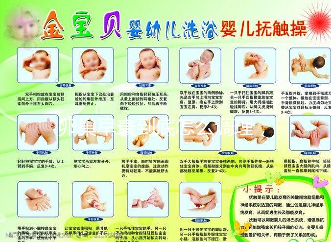 卵巢早衰到底怎么調理，才能提高卵巢功能？