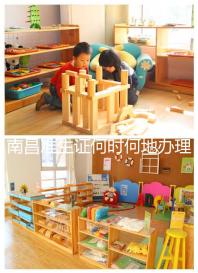 南昌準(zhǔn)生證何時(shí)何地辦理早知，2024年?yáng)|湖區(qū)最快當(dāng)天取得證書