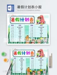 廈門婦幼保健院nt費用及流程整理，60s說明多久，多少錢