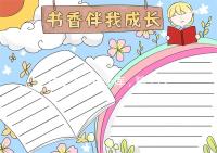 關于人類精子庫，精子冷凍保存會影響精子質量嗎？