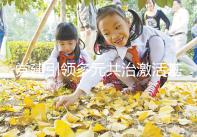 黨建引領(lǐng)多元共治激活基層治理（黨建引領(lǐng)多元共治激活基層治理內(nèi)生力）