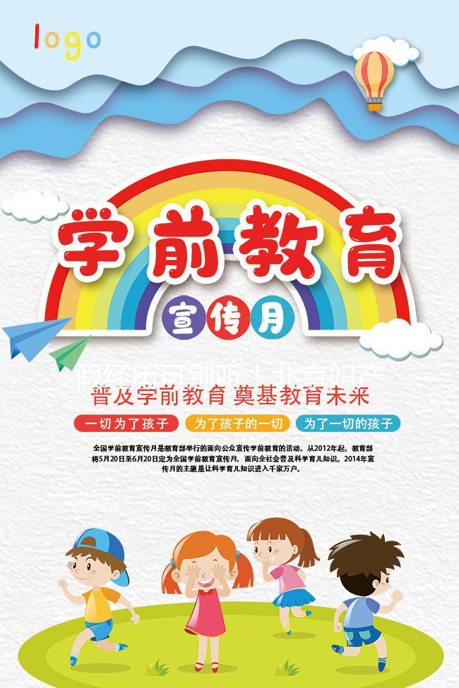 假經(jīng)歷可別聽！北京婦產(chǎn)醫(yī)院做試管嬰兒真實(shí)費(fèi)用看這里