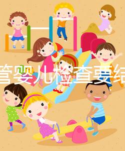 做試管嬰兒檢查要結(jié)婚證嗎