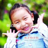 做試管嬰兒建檔可以自己一個人去嗎？國內有凍卵技術的醫院推薦