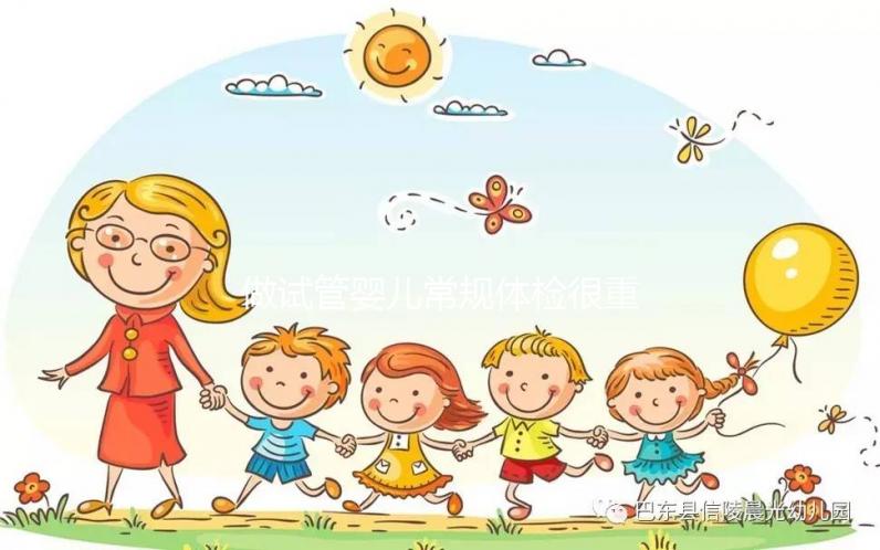 做試管嬰兒常規(guī)體檢很重要，為自己更是為寶寶