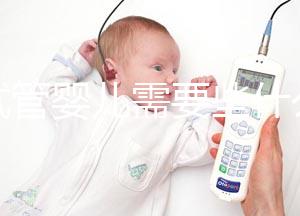 做試管嬰兒需要些什么證件