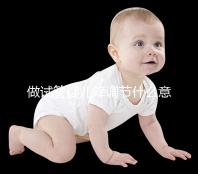 做試管嬰兒降調節什么意思？為什么要降調節？