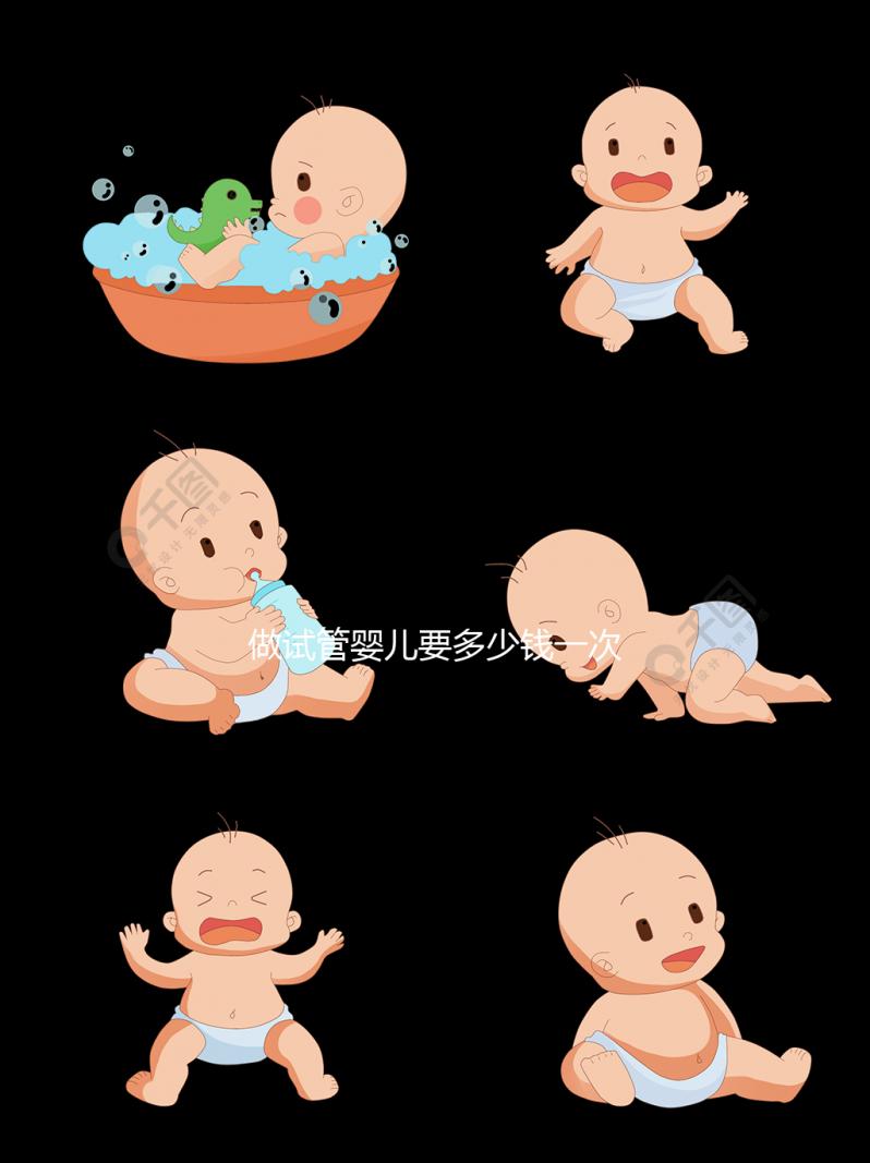 做試管嬰兒要多少錢一次？