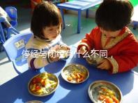 停經與閉經有什么不同，停經暗示身體存在4個問題