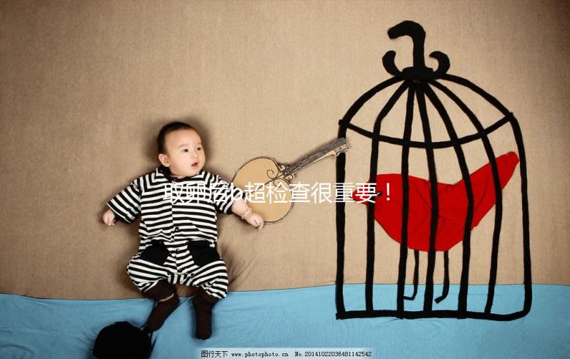 取卵后b超檢查很重要！孕酮正常與否關(guān)系著試管進(jìn)度