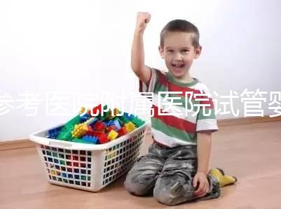 參考醫(yī)院附屬醫(yī)院試管嬰兒成功率，分享三個真實助孕案例