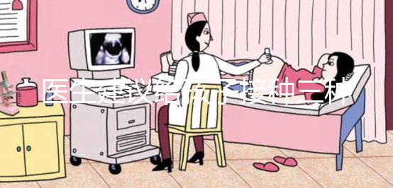 醫生建議給孩子接種三種自費疫苗，不管值不值得