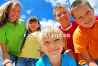 北京試管嬰兒最佳醫(yī)院推薦及費(fèi)用詳解，助你實(shí)現(xiàn)生育夢(mèng)想