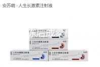 凍胚解凍后成桑椹胚胎的概率真的不低，質量最高可以達到這個數字